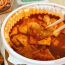 신동아떡볶이