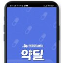 비전약국 이미지