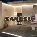 노이뜨레(Noi Tre) 이미지