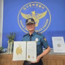 남산지구대 이미지