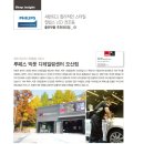 루페스빅풋디테일링센터 오산점 이미지