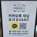 굴나라칼국수 | 광주 굴보쌈 상무지구 맛집 고향보쌈칼국수 솔직후기
