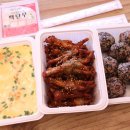 원조할매닭발 - 북구 두암동 | 원조할매닭발