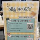 진성수지 | 아구가 푸짐하게 들어 있었던 용인 맛집 노작진성아구찜 수지구청점