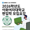 이화수학플러스학원