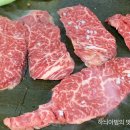 고기마루 정육식당 Daum카페