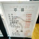 한림용인 | 한림용인cc맛집 장어명가풍천민물장어직판장 방문후기