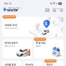 대영충전소 | 쏘카 이렇게 일해도 되나? 무료주행으로 빌린 전기차 내돈내산 후기 (+전기차 충전소)