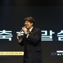 문성호 카카오 검색결과