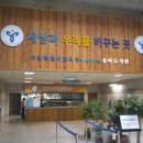 송파도서관 이미지