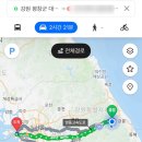 코위크 강원도 평창 알펜시아 후기