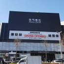 파워할인유통 이미지