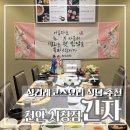 천안시청구내식당 | 천안 상견례 식당 추천 긴자 천안 시청점 일식 코스요리 후기