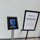 오페라 | 대전 팔레드오페라 하객 후기 주차 결혼식장 뷔페