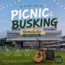 부산 기타학원 추천! 새로운 취미를 찾는다면 경성대...기타에서 시작해 보세요 (영도 피아크 버스킹 후기)