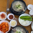 학익 궁중삼계탕 이미지