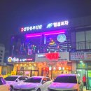 선향충무김밥 이미지