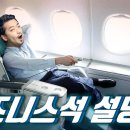 비행기모텔 이미지