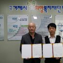 주식회사 에코크린 이미지