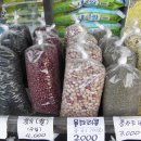 육거리족발