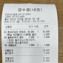 맘스터치안면터미널점 이미지