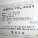 문수리 경로당 이미지