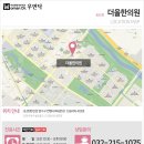 이오한의원 이미지