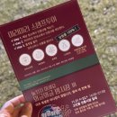 남산공원길2 | 화순 축제 남산공원 미리미리 크리스마스 방금 다녀온 따끈한 후기 / 스탬프 투어 회전목마 주차