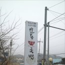 강상주유소 이미지