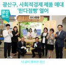 195우리밀베이커리협동조합