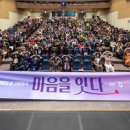 마음을잇다 이미지