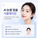 영구언니