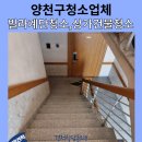 청아크린 이미지