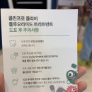 사직어린이치과