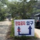 자연발생유원지해수욕장 화장실 | 인천 실미도 유원지 캠핑 캠크닉 입장료 주차비 주변정보 후기