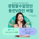 킴스뷰티 이미지