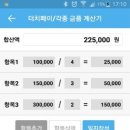 스마트앤루트