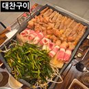 (주)대찬 | 대구 월성동 맛집 술집 대찬구이 곱창 대창 삼겹살