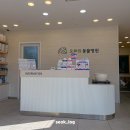 오월의 동물병원 | 🧡 [경북 경산] 오월의 동물병원, 6살 강아지 예방접종