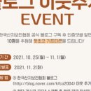 한국산지보전협회 이미지