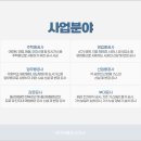 대흥가스 이미지