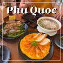 한국글로리 | 푸꾸옥 똠하우스 메뉴 할인 가격 카드결제 맛조개 모닝글로리 새우 맛집 내돈내산 후기