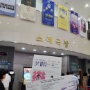 2024 시네마 클래식 「꽃피는 봄이 오면」 티스토리
