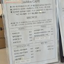 코스모스 | 이천 브런치 맛집 카페코스모스 파스타, 피자 후기!✌️