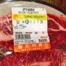 월드한우구이촌 이미지