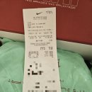 대산스포츠나이키 - 남동구 남동대로 879 | 나이키 알파플라이 넥스트3 킵초게 사이즈 팁 구매 후기