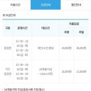 비바랜드 - 익산시 익산대로19길 8-2 | 비바랜드