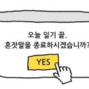 글리제977 이미지