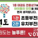 예지원유치원 이미지