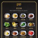 명자농장 | 세종다찌 세종닷찌테이블과 초벌구이로 공간의 편리함과 맛의 끝판왕인 고기명작 도담점(세종점) 방문후기